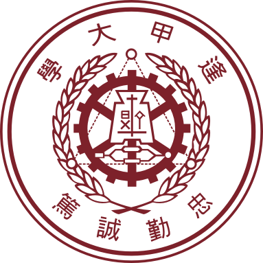 逢甲大學